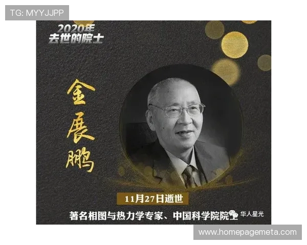 《走进足球巨星背后的故事 揭秘他们鲜为人知的奋斗与牺牲》