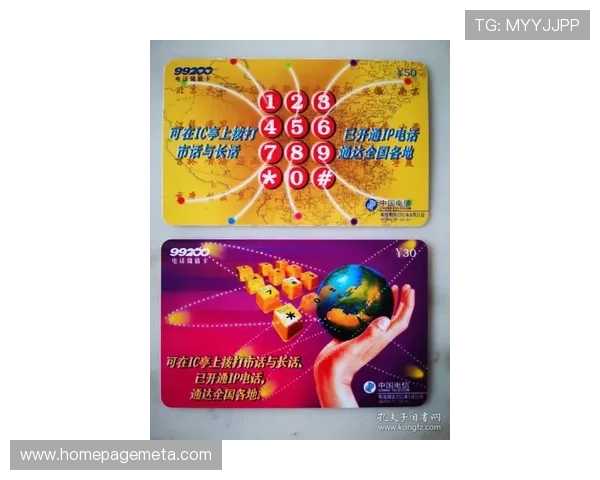 南京足球星卡实体店地址大全，畅享卡片收藏乐趣与惊喜