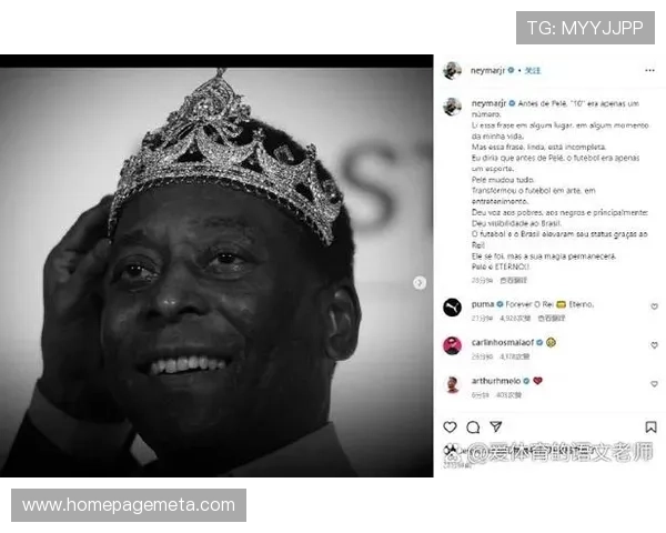 足球巨星不幸去世引发全球球迷深切哀悼体育界痛失传奇人物